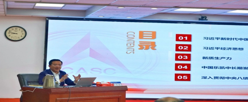 中國樂凱舉辦2025年度年輕干部能力提升培訓(xùn)班